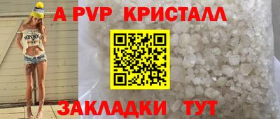 героин Обнинск