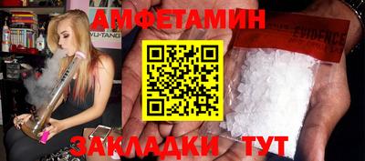эйфоретик Обь