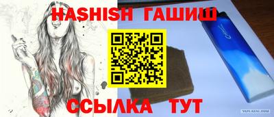 героин Обнинск