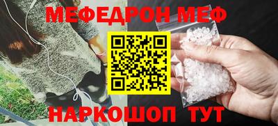 эйфоретик Обь