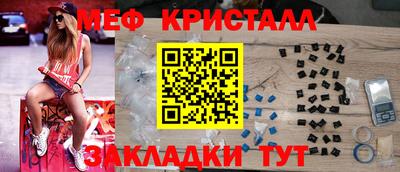 эйфоретик Обь