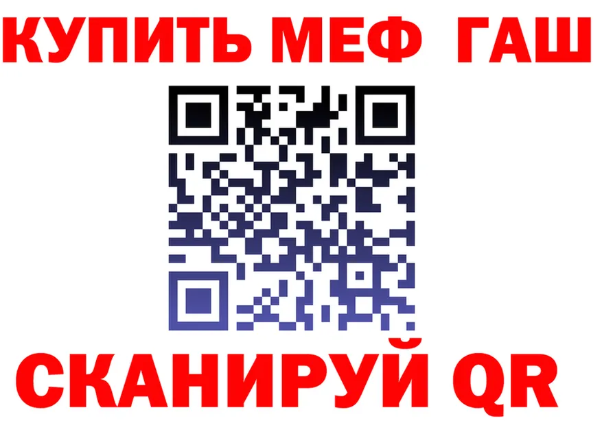 Меф 4 MMC зеркало дарк нет hydra Сокол