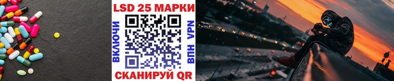 Лсд 25 экстази кислота  где купить наркоту  Сокол 