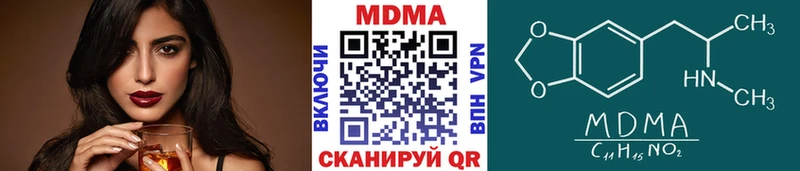 наркошоп  Сокол  MDMA crystal 