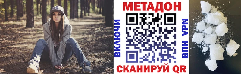 купить  сайты  Сокол  Метадон VHQ 