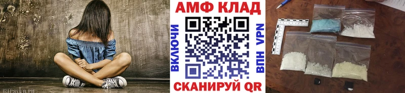 дарнет шоп Сокол МЕТАМФЕТАМИН пудра