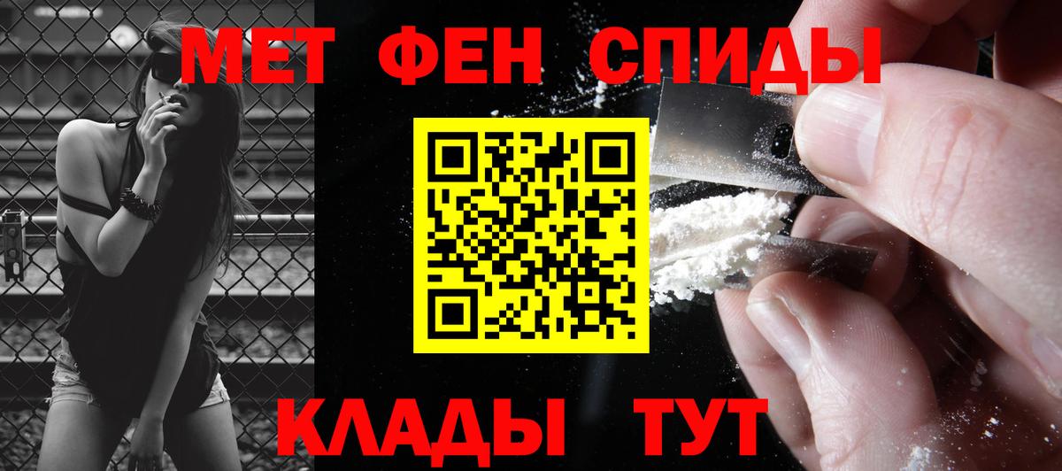 Первитин Декстрометамфетамин 99.9%  Вход с VPN  Сокол  Первитин Декстрометамфетамин 99.9% 