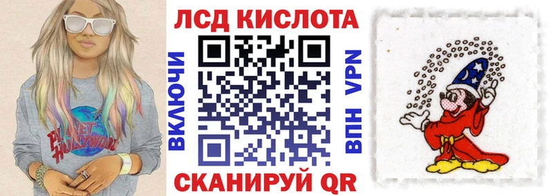 Марки NBOMe 1,8мг mega как войти Сокол хочу наркоту