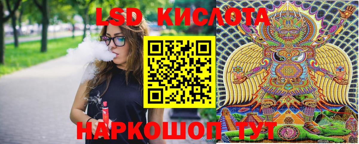 Марки N-bome 1,8мг  Марки N-bome 1,8мг  Сокол  Вход с VPN 
