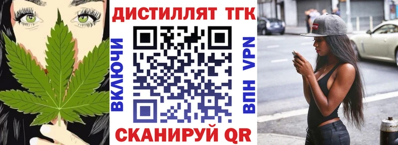 ТГК концентрат  Сокол 