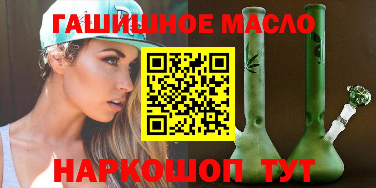 ТГК концентрат Сокол